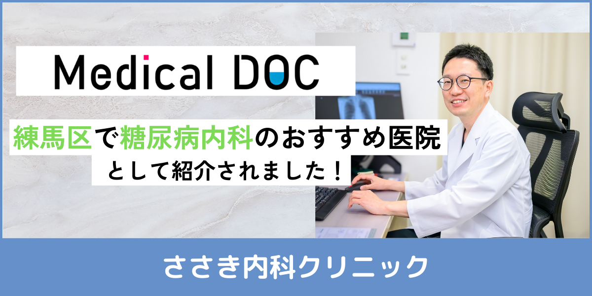 バナー