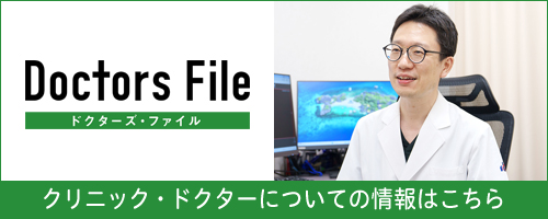バナー