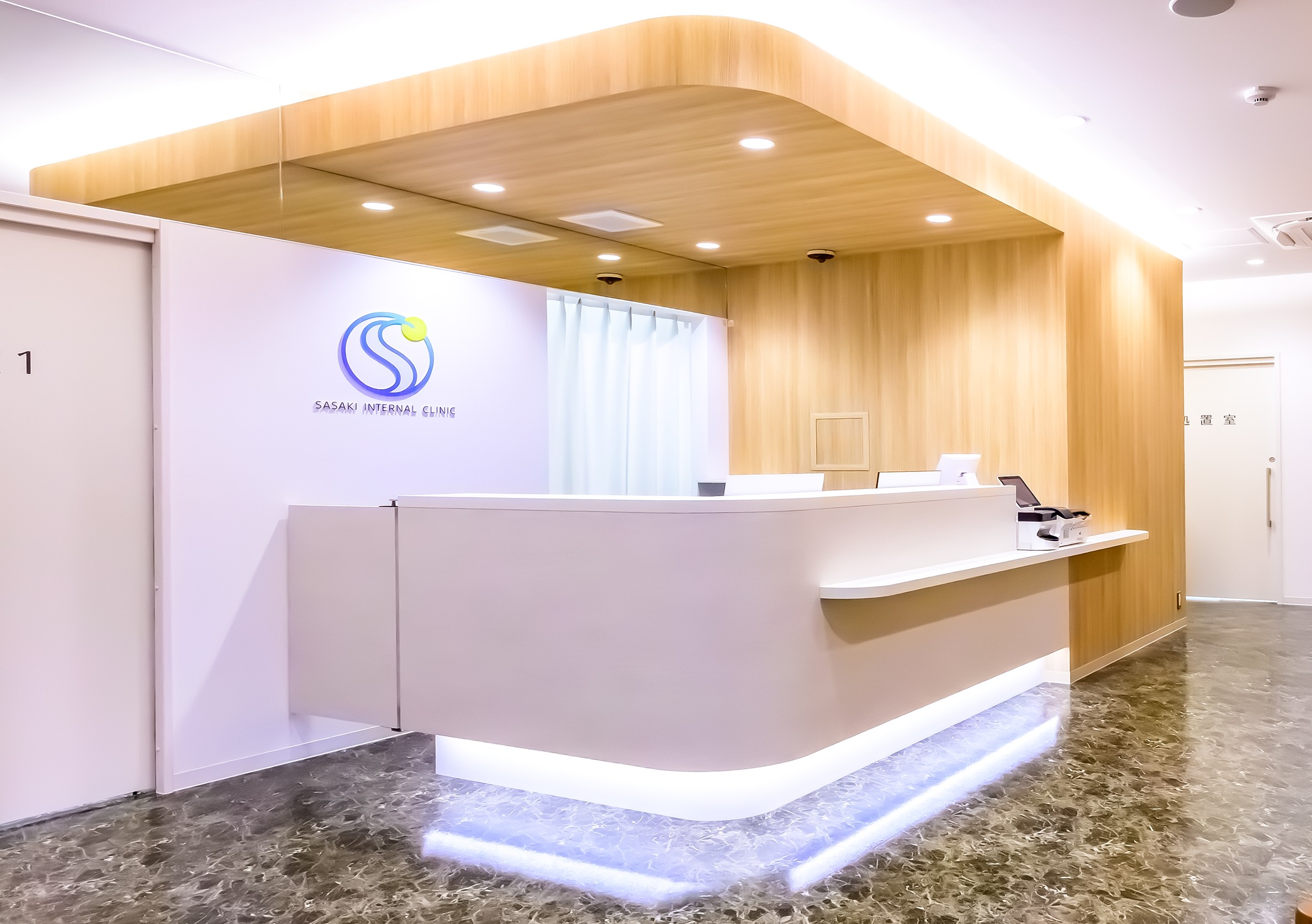 ささき内科クリニックの受付